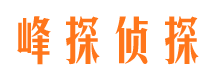 绍兴市侦探调查公司